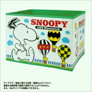 スヌーピー(SNOOPY)のスヌーピー　お片付けボックス　緑(ケース/ボックス)