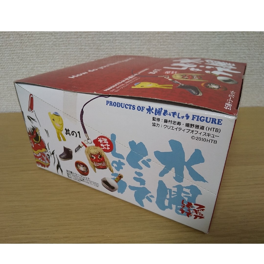 水曜どうでしょう フィギュア 其の1 未開封 ボックス販売 エンタメ/ホビーのタレントグッズ(男性タレント)の商品写真