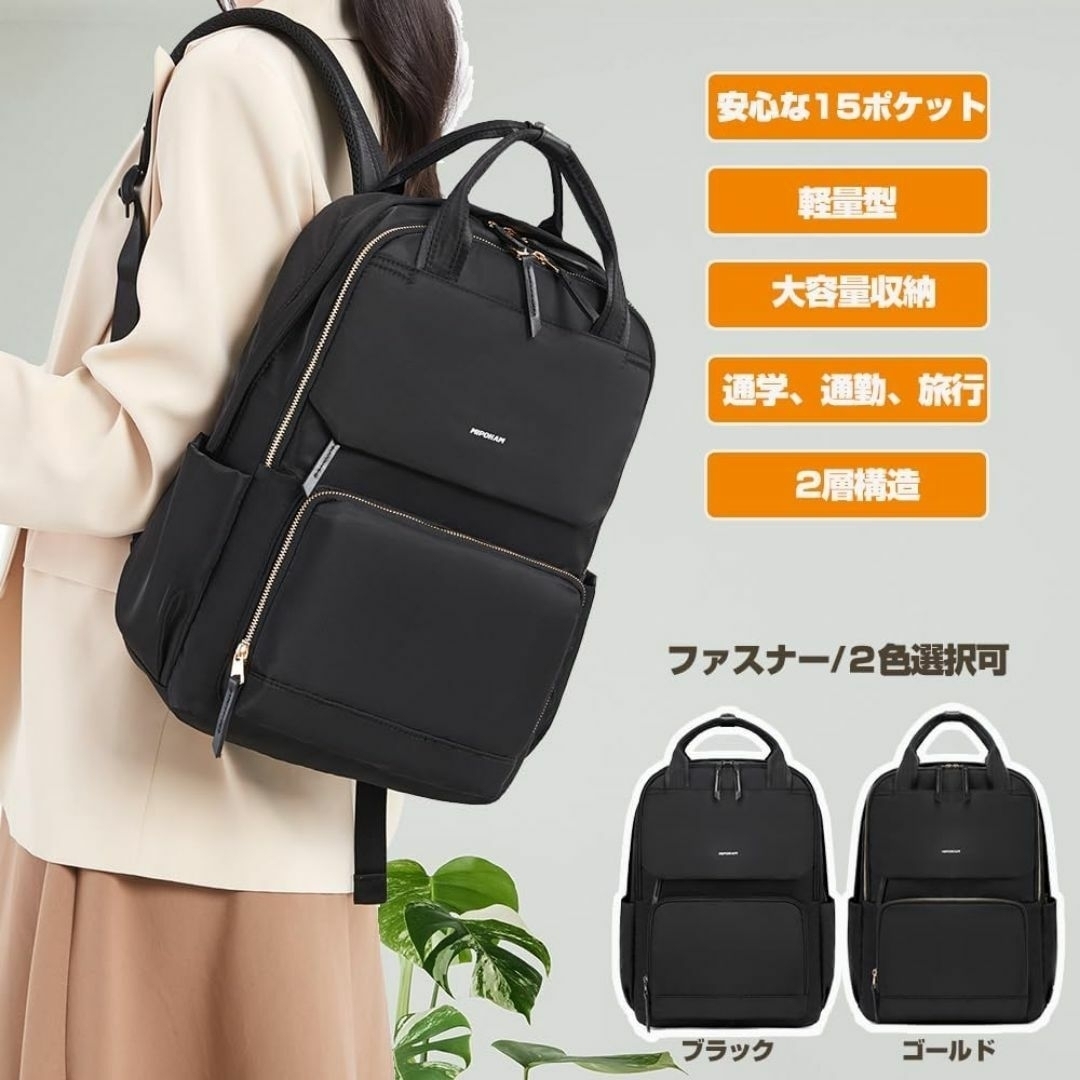 ☘️MIPOHAM  2層構造リュック レディース 大容量 旅行 ビジネス 軽量 レディースのバッグ(リュック/バックパック)の商品写真
