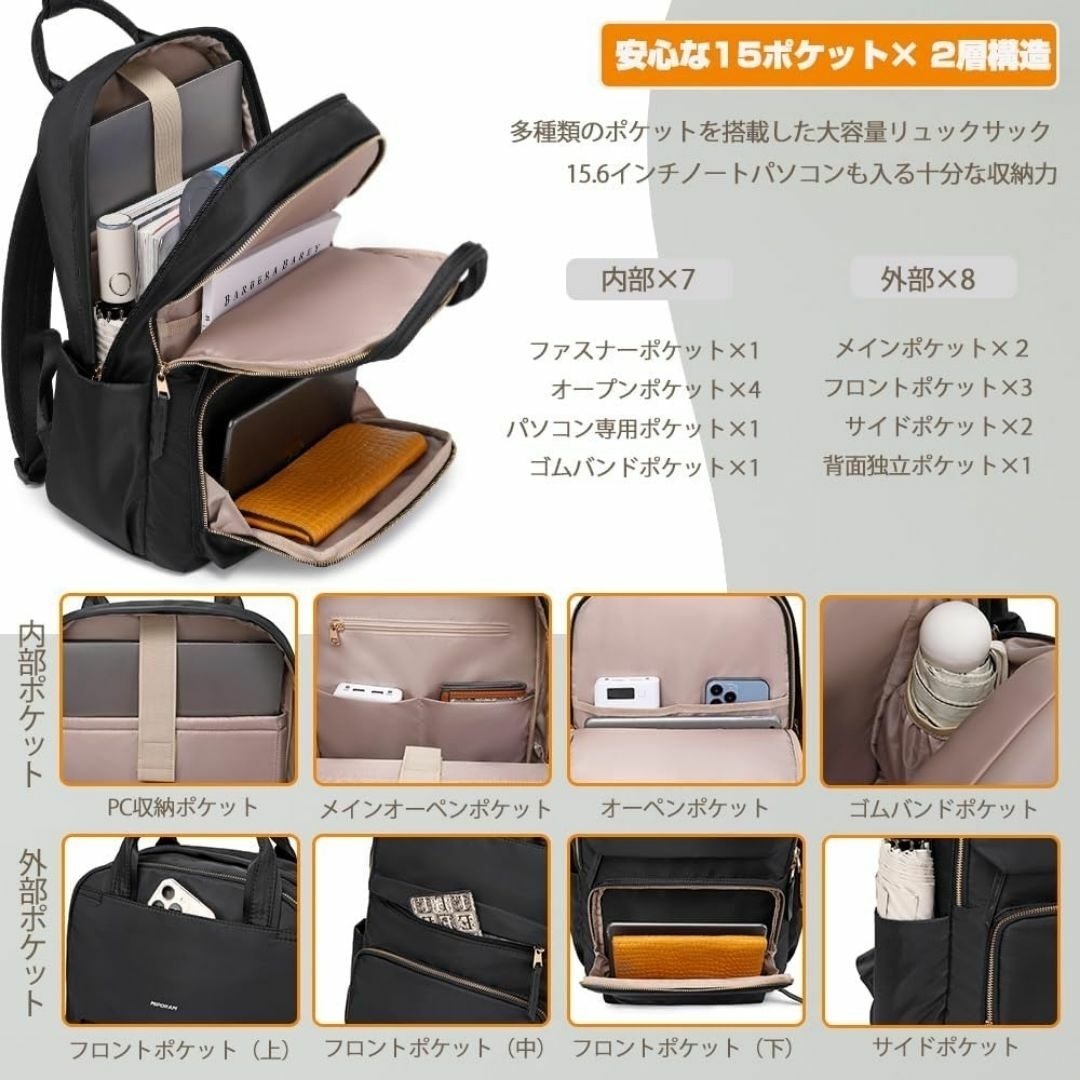 ☘️MIPOHAM  2層構造リュック レディース 大容量 旅行 ビジネス 軽量 レディースのバッグ(リュック/バックパック)の商品写真