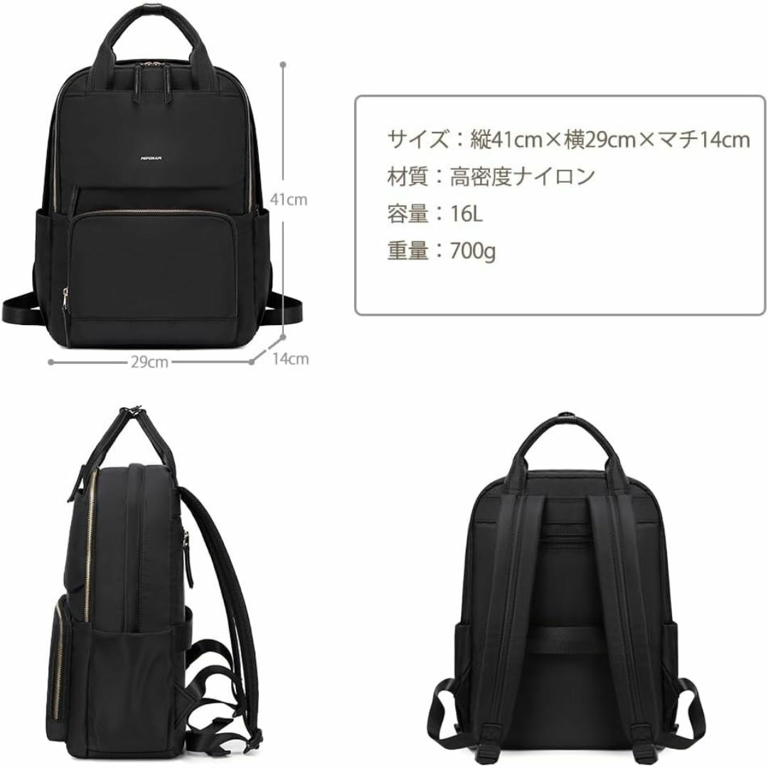 ☘️MIPOHAM  2層構造リュック レディース 大容量 旅行 ビジネス 軽量 レディースのバッグ(リュック/バックパック)の商品写真
