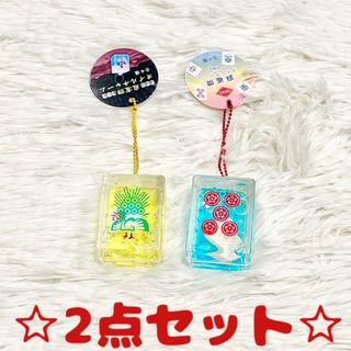 新品未使用 麻雀牌 オイルチャーム キーホルダー 2点セット 即日発送(キーホルダー)