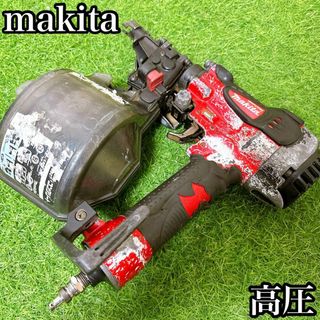 マキタ　高圧釘打ち機　エアー工具　DIY 建設工具　エア釘打ち　動作良好(その他)