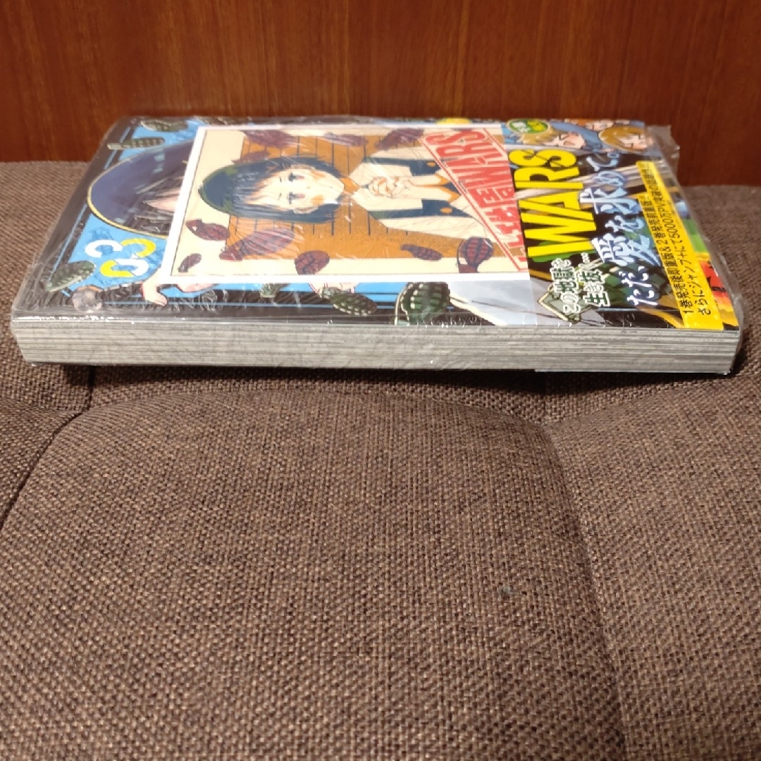 集英社(シュウエイシャ)の幼稚園WARS 3 エンタメ/ホビーの漫画(少年漫画)の商品写真