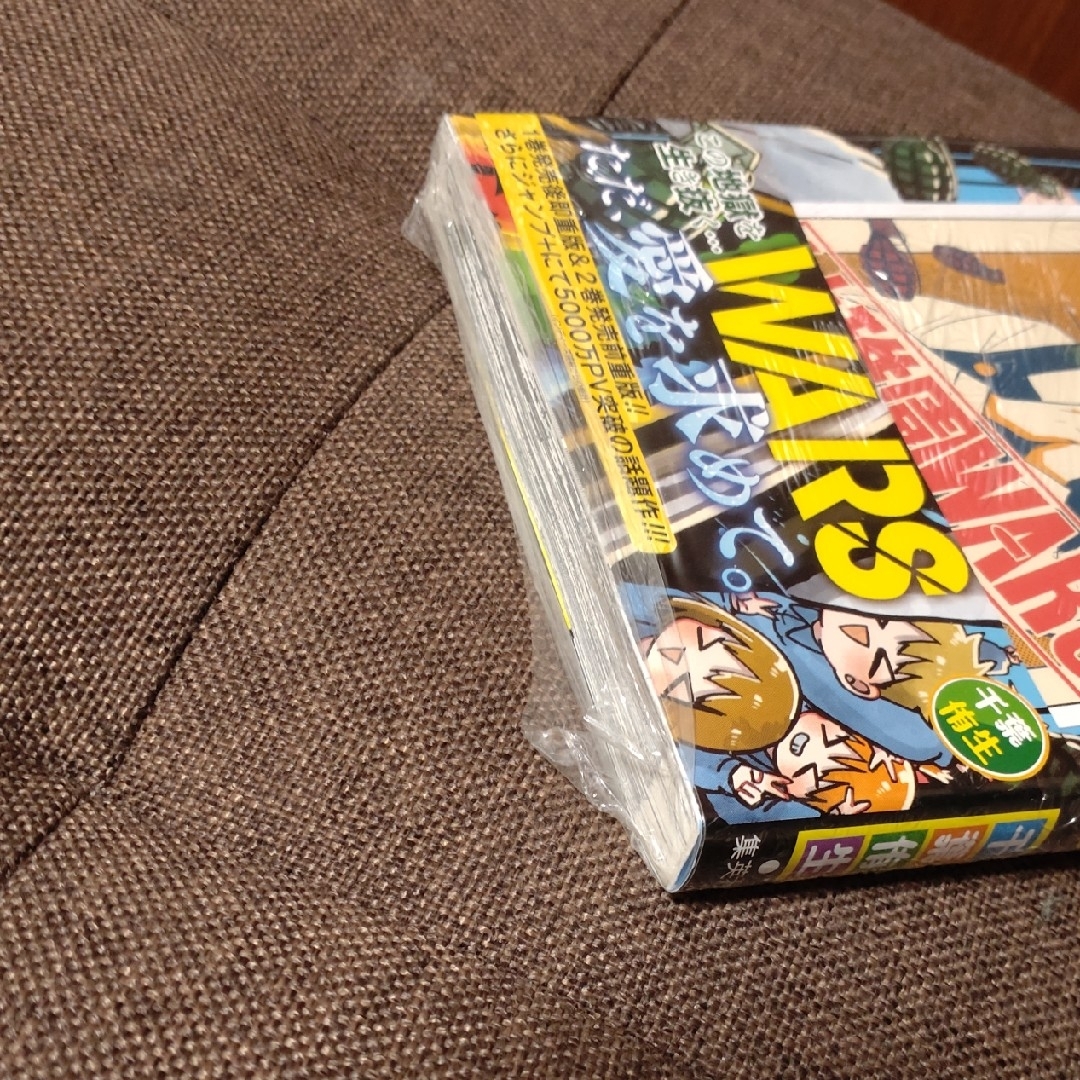 集英社(シュウエイシャ)の幼稚園WARS 3 エンタメ/ホビーの漫画(少年漫画)の商品写真
