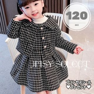 120♥黒♥入学式　女の子　キッズフォーマル　ツイード　結婚式　発表会