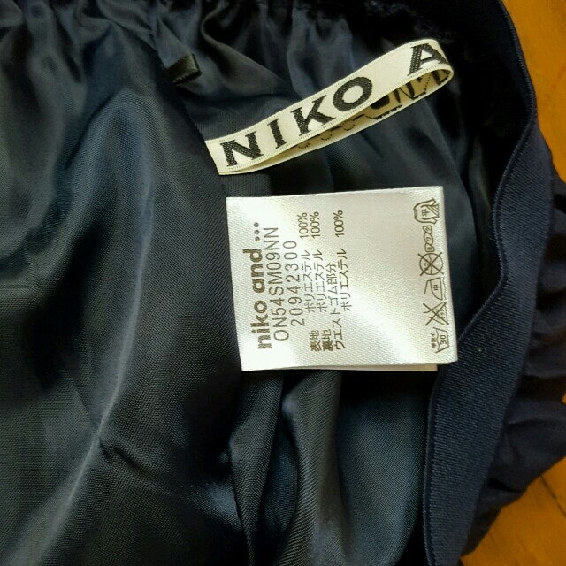 niko and...(ニコアンド)のニコアンド　プリーツスカート レディースのスカート(ロングスカート)の商品写真