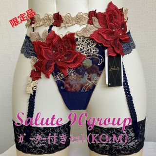 ワコール(Wacoal)の✨店舗限定品✨サルート90G ソング＆ガーターセットM【タグ付】(その他)