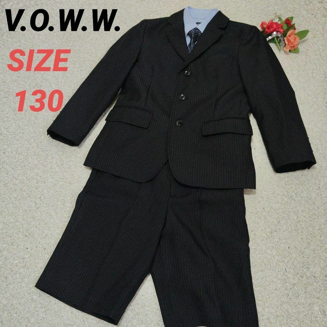 waltz by BEAMS DESIGN 3つ釦ジャケットスーツB体 キッズ