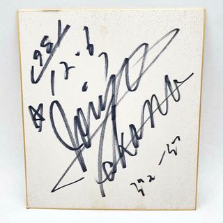 新日本プロレス 1981年（昭和56年）12月6日 青森 十和田市体育館 ジョージ高野 直筆サイン 色紙(格闘技/プロレス)