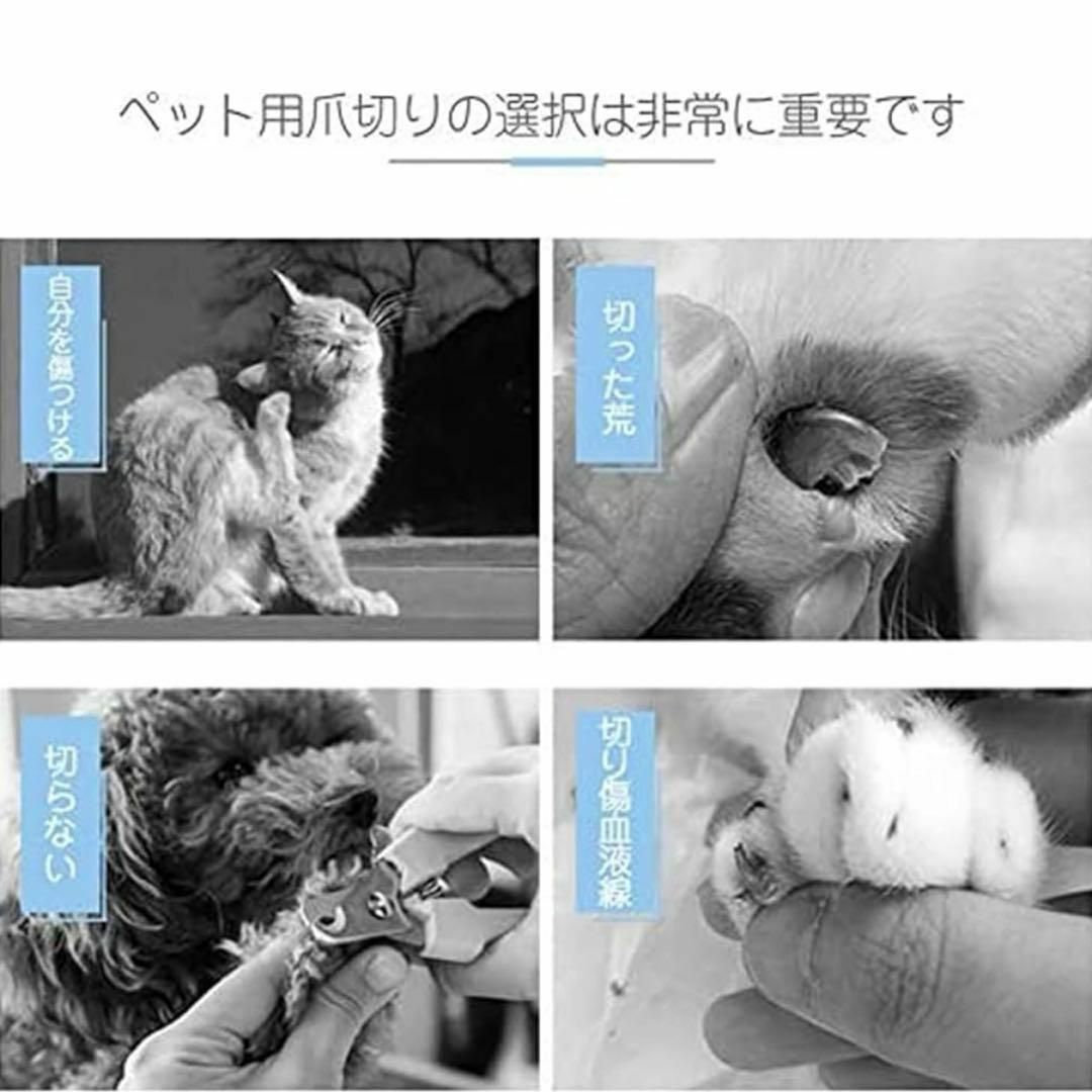 ☘️ペット用爪切り 犬猫 ストレスなくスパッと切れる猫用爪切りネイルトリマー その他のペット用品(犬)の商品写真