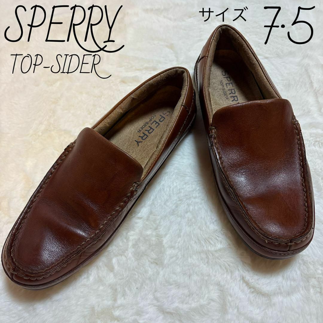 SPERRY TOP-SIDER(スペリートップサイダー)のスペリー　SPERRY TOP-SIDER レザーローファー　サイズ7.5M メンズの靴/シューズ(スリッポン/モカシン)の商品写真