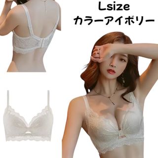 ブラジャー　ノンワイヤーブラ　盛りブラ　脇高ブラ　バストアップ　アイボリー(ブラ)