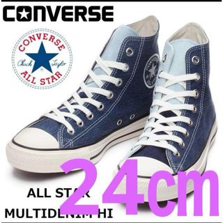 オールスター(ALL STAR（CONVERSE）)のコンバース　デニム　スニーカー　24㎝(スニーカー)