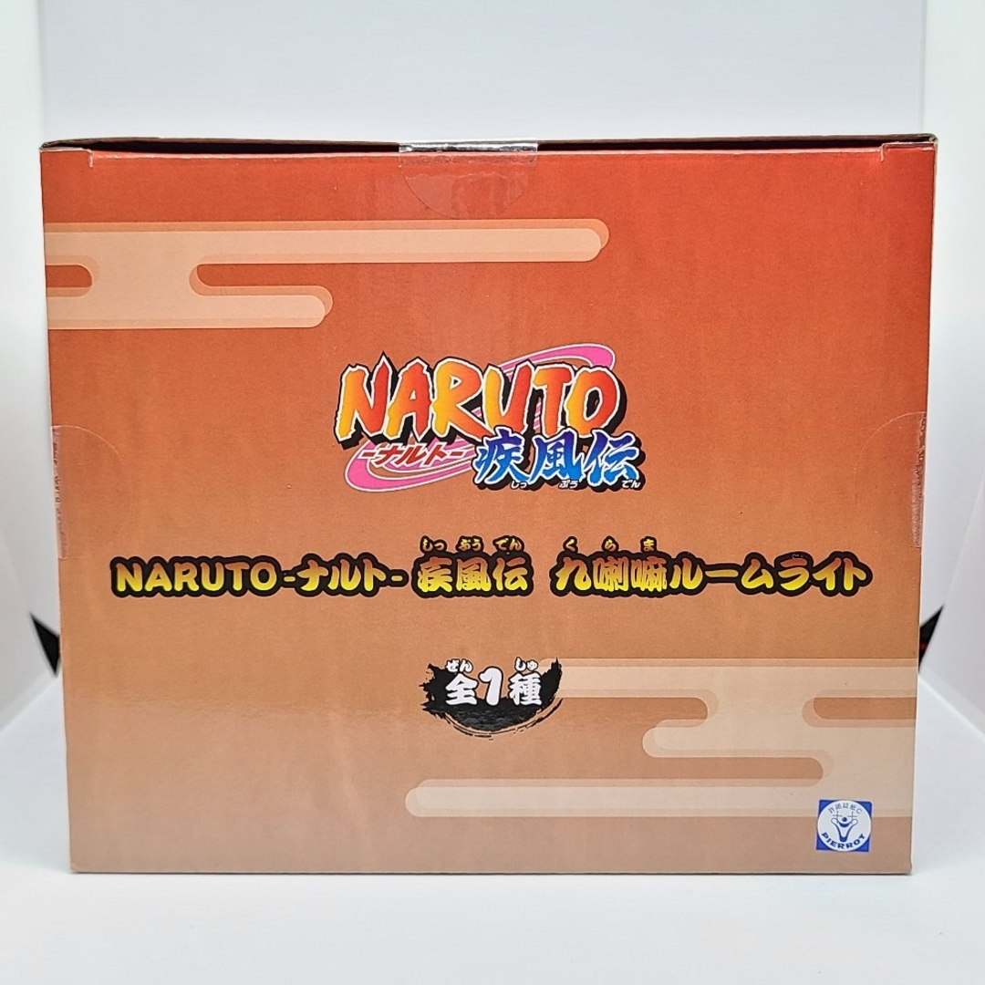 NARUTO ナルト　 疾風伝 　九喇嘛　ルームライト 8体セット NARUTO-ナルト- 疾風伝 九喇嘛ルームライト│株式会社BANDAI
