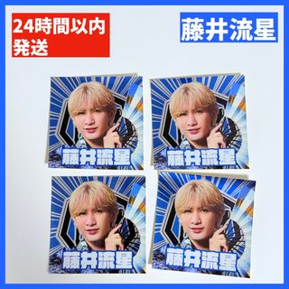 ウエスト(WEST)の【藤井流星】ステッカー 関西七色男大祭り(アイドルグッズ)