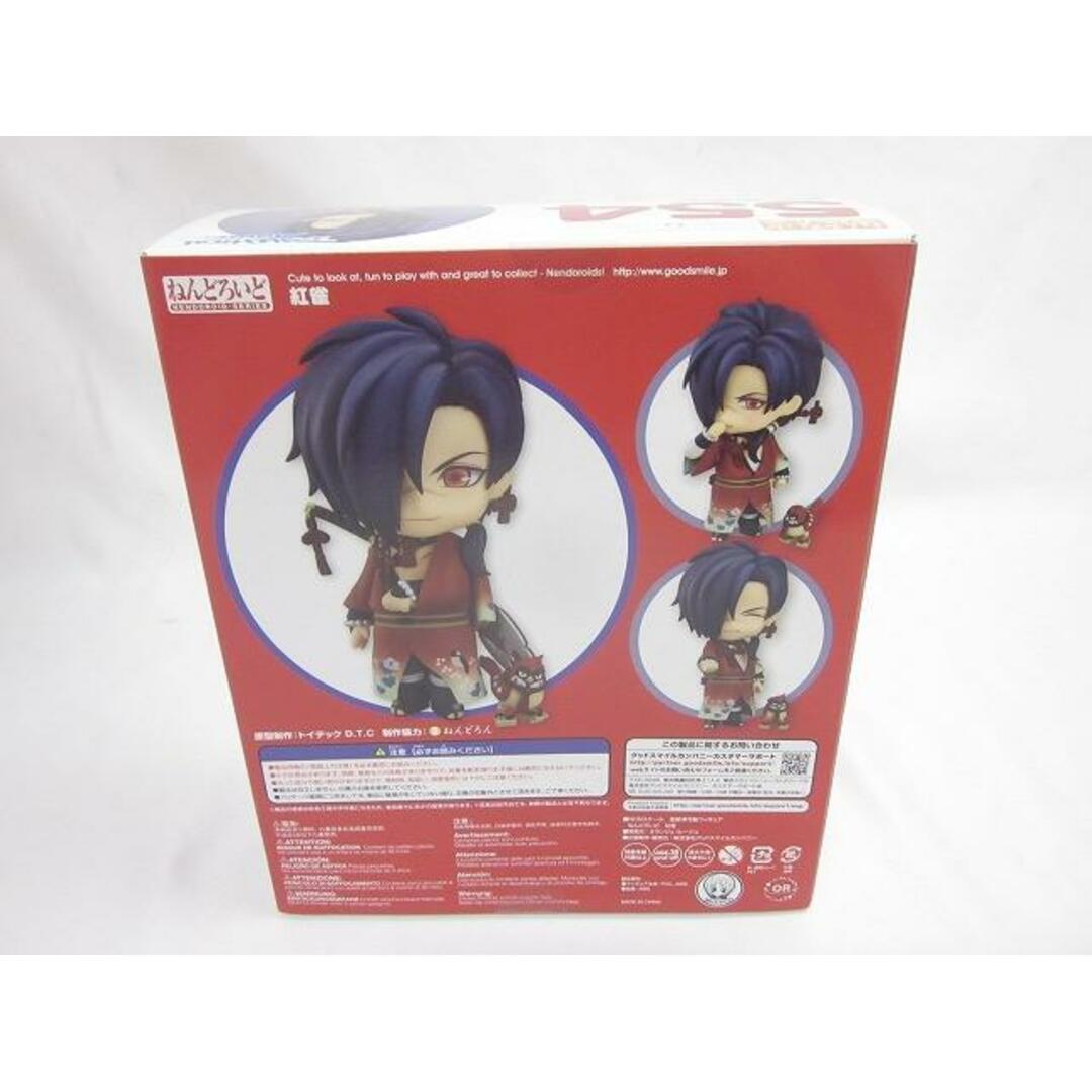 優良品 】 フィギュア ねんどろいど DRAMAtical Murder 554 紅雀