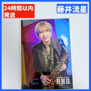 ウエスト(WEST)の新品未開封【藤井流星】A.H.O. フォトセット (アイドルグッズ)