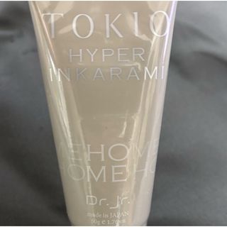 TOKIO インカラミ　ハイパー　集中ケア　トリートメント　50g(ヘアパック/ヘアマスク)