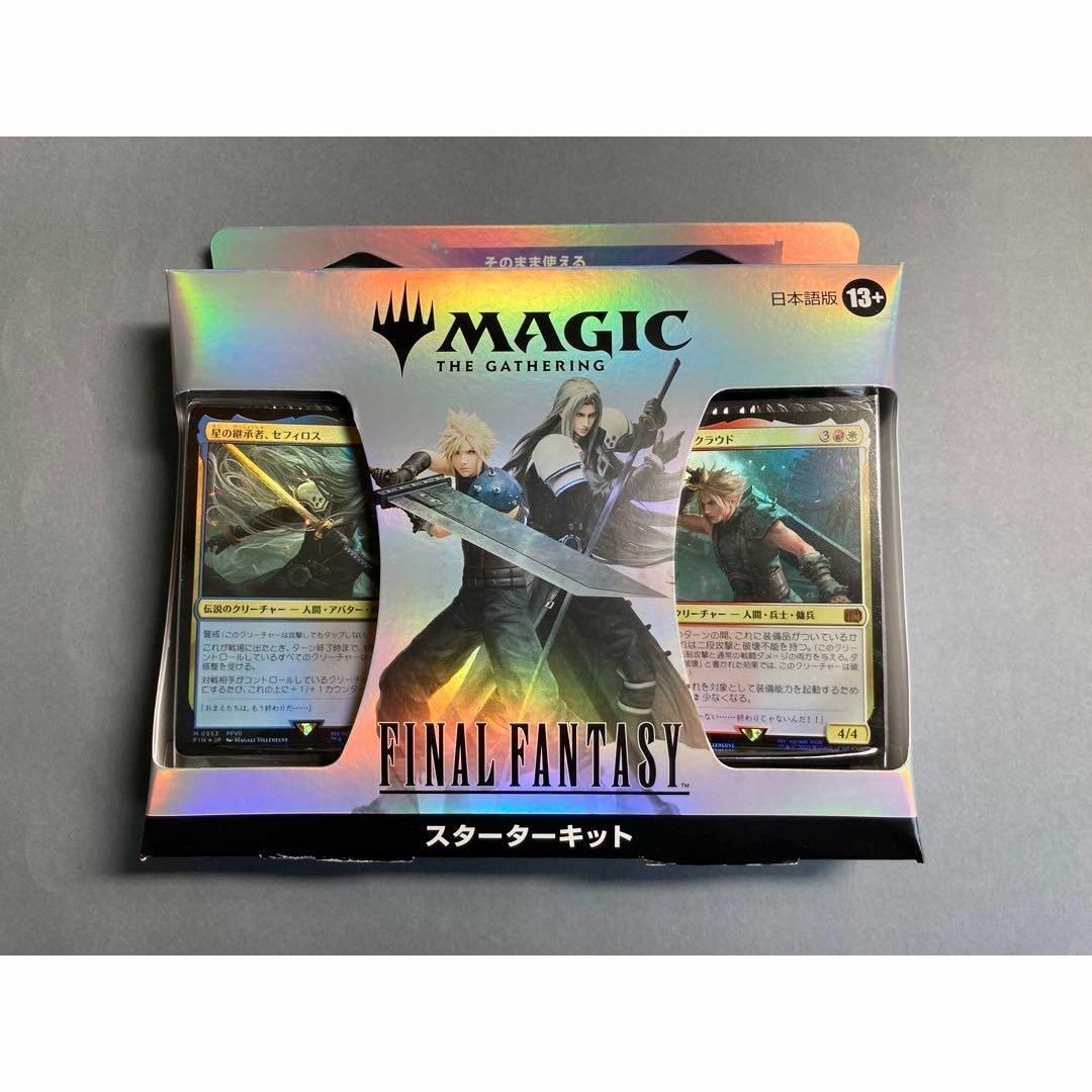 MTG ファイナルファンタジー スターターキット 日本語版 エンタメ/ホビーのトレーディングカード(Box/デッキ/パック)の商品写真