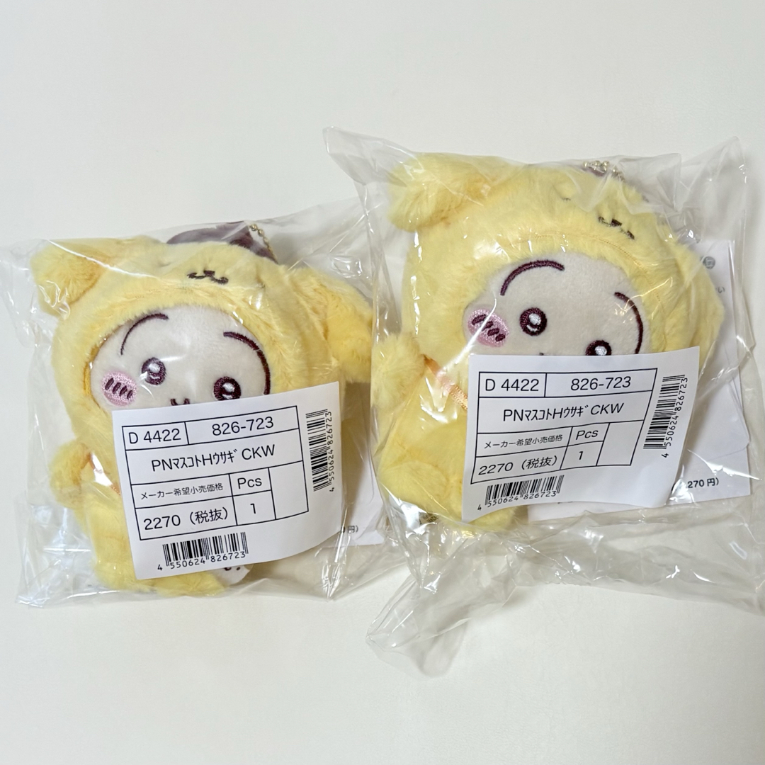 入荷nowオンラインストア ちいかわ マスコットホルダー うさぎ ちいかわ サンリオ - ぬいぐるみ・マスコット