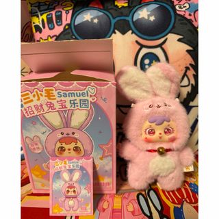 babythree 三毛ちゃん ウサギのぬいぐるみ(キャラクターグッズ)