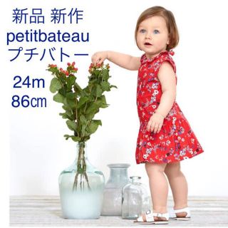 プチバトー(PETIT BATEAU)の新品✨新作✨petit bateau プチバトー ベビー ワンピ 24m 86㎝(ワンピース)