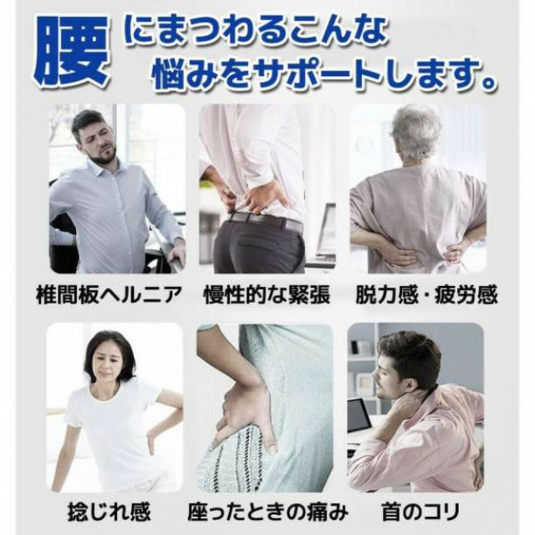 腰痛ベルト　サポーター　腰ベルト　腰痛　骨盤　Lサイズ　送料無料！！ スポーツ/アウトドアのトレーニング/エクササイズ(トレーニング用品)の商品写真