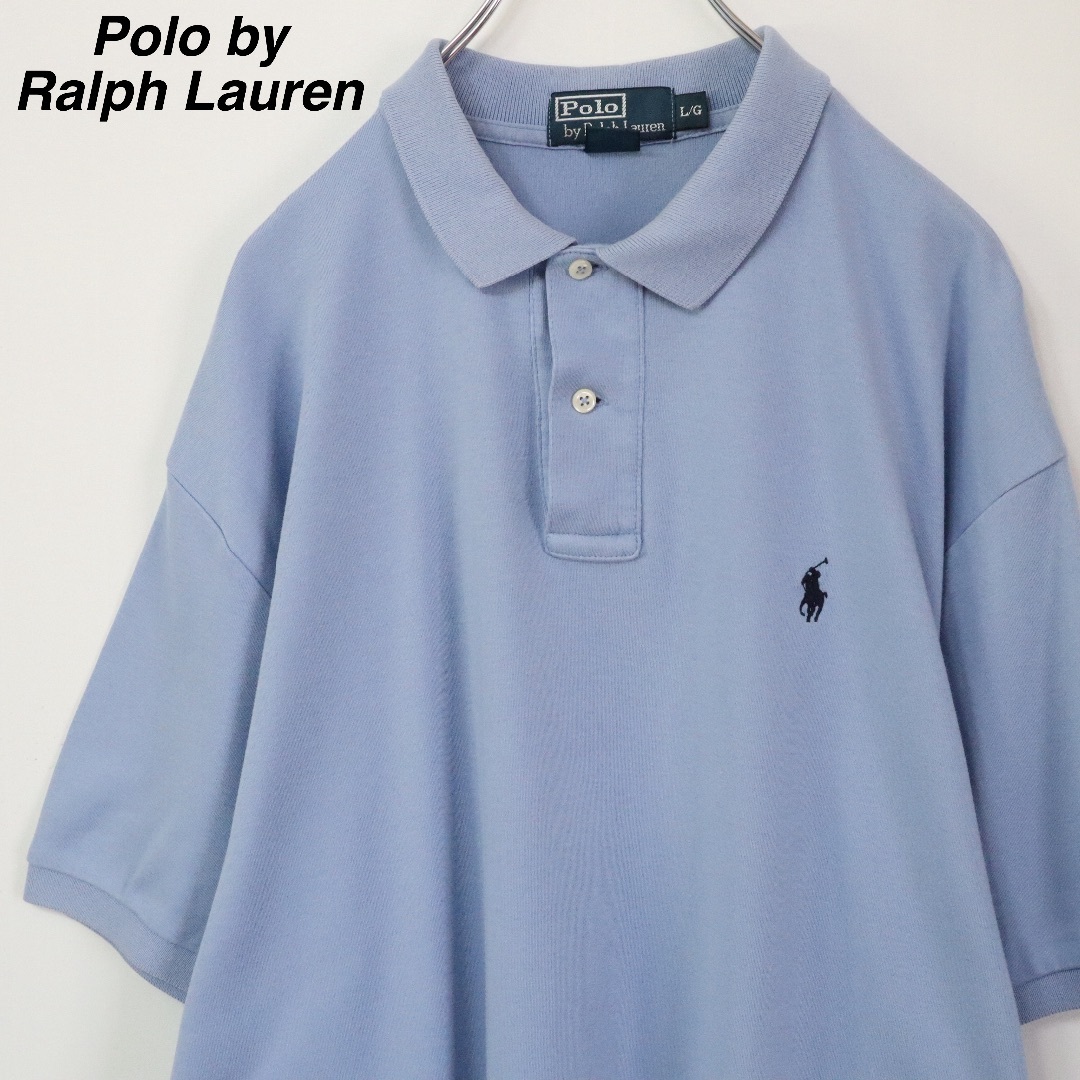POLO RALPH LAUREN(ポロラルフローレン)の【大人気】ポロバイラルフローレン ポロシャツ 刺繍ロゴ Lサイズ ブルー 水色 メンズのトップス(ポロシャツ)の商品写真