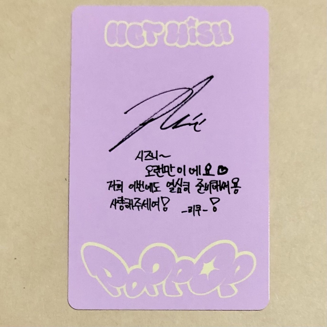 NCT WISH リク RIKU POPPOP ジュエル トレカ エンタメ/ホビーのCD(K-POP/アジア)の商品写真