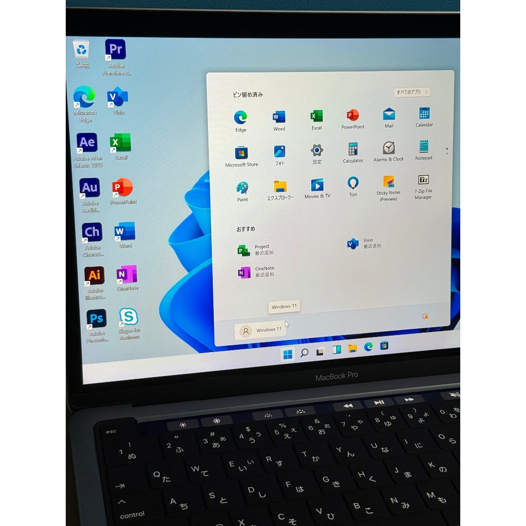 Apple - 美品 MacBook Pro 16GB 指紋認証、タッチパネル /箱有り