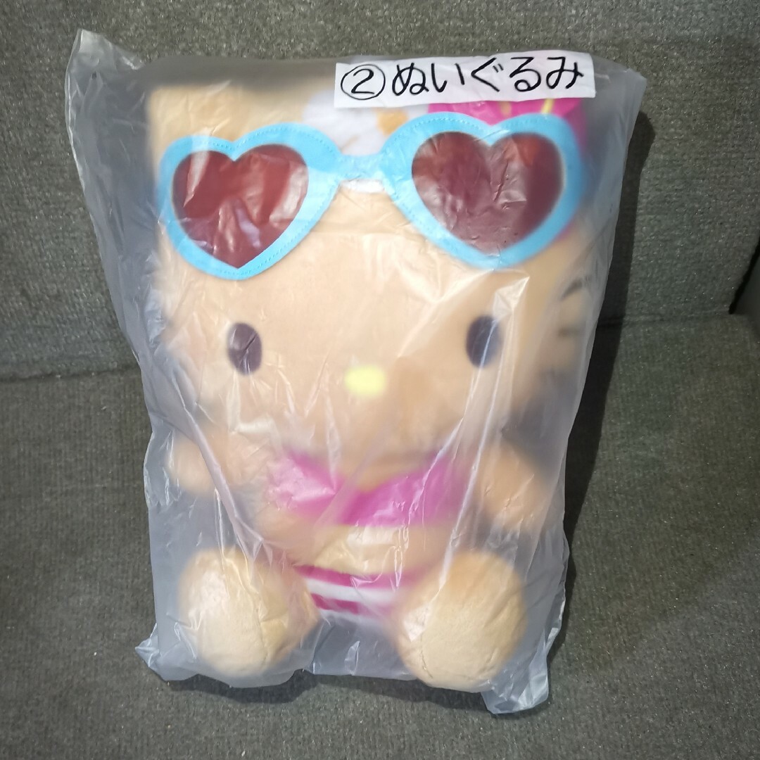 サンリオ 当たりくじ ハローキティ 日焼けキティ ぬいぐるみの