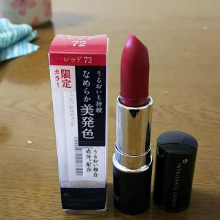 インテグレート(INTEGRATE)の格安❗インテグレート グレイシィ リップスティック レッド72(口紅)