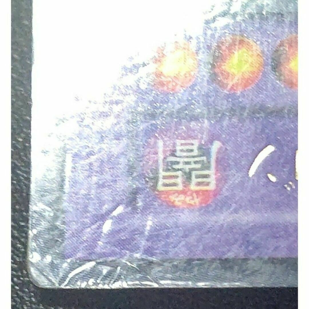 遊戯王(ユウギオウ)の早い者勝ち！大人気！　遊戯王　ブラックデーモンズドラゴン　ウルトラパラレル　初版 エンタメ/ホビーのトレーディングカード(シングルカード)の商品写真