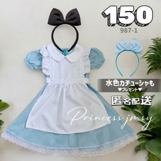 ディズニー(Disney)の【150cm】半袖アリスコスプレ　キッズ子供　発表会　結婚式　カチューシャ付き(ワンピース)