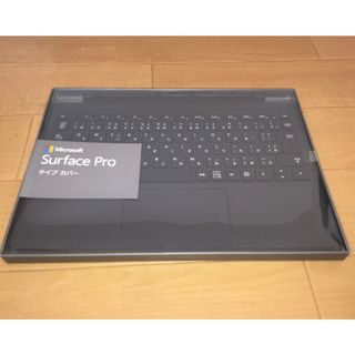 Surface Pro3　タイプカバー　キーボード　マイクロソフト