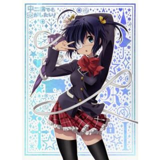 中二病でも恋がしたい！（１）（Ｂｌｕ－ｒａｙ　Ｄｉｓｃ）(アニメ)