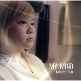 ＭＹ　ＭＩＮＤ(ジャズ)