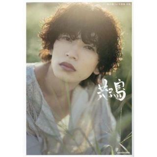 鈴木曉１ｓｔ写真集　共鳴／鈴木曉(タレント)(その他)