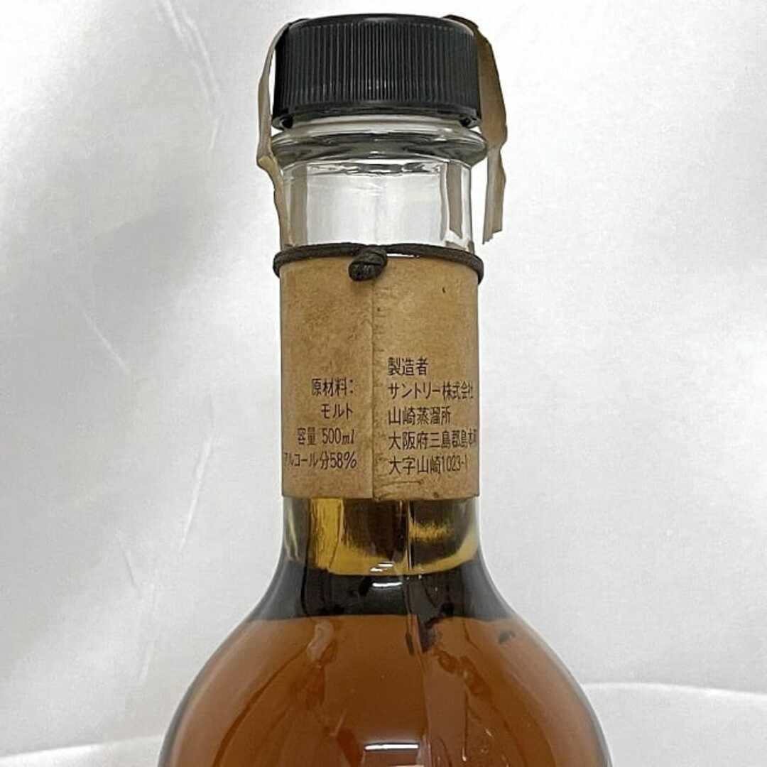 山崎蒸溜所 謹製 樽出原酒 酒精五十八度 サントリー ウイスキー