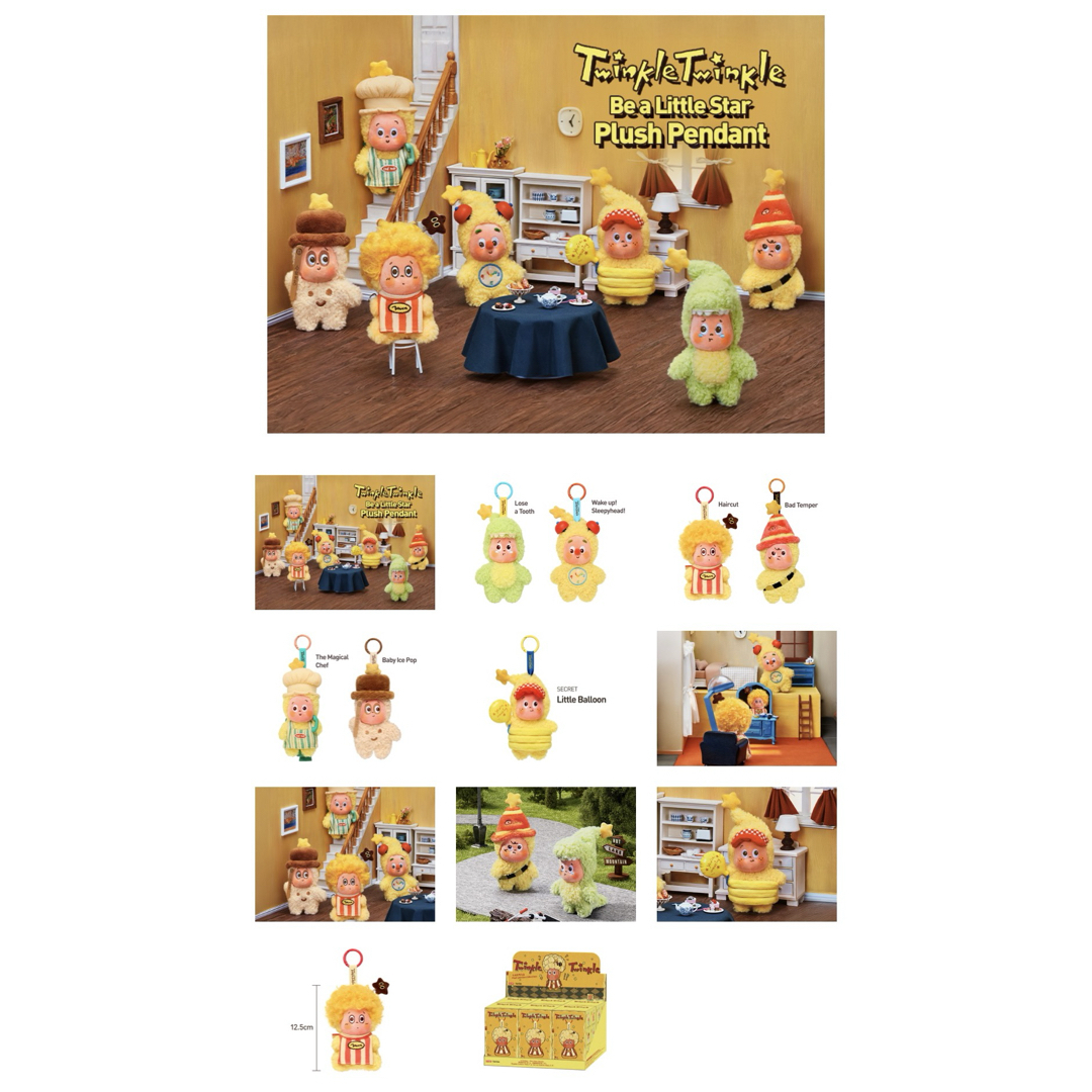 メーカー 新品POPMART きらきらリトルスターシリーズ ぬいぐるみ ぬいぐるみ