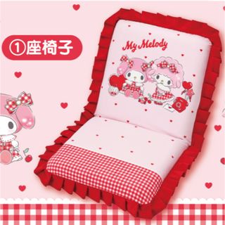 サンリオ(サンリオ)のマイメロ♡座椅子(キャラクターグッズ)