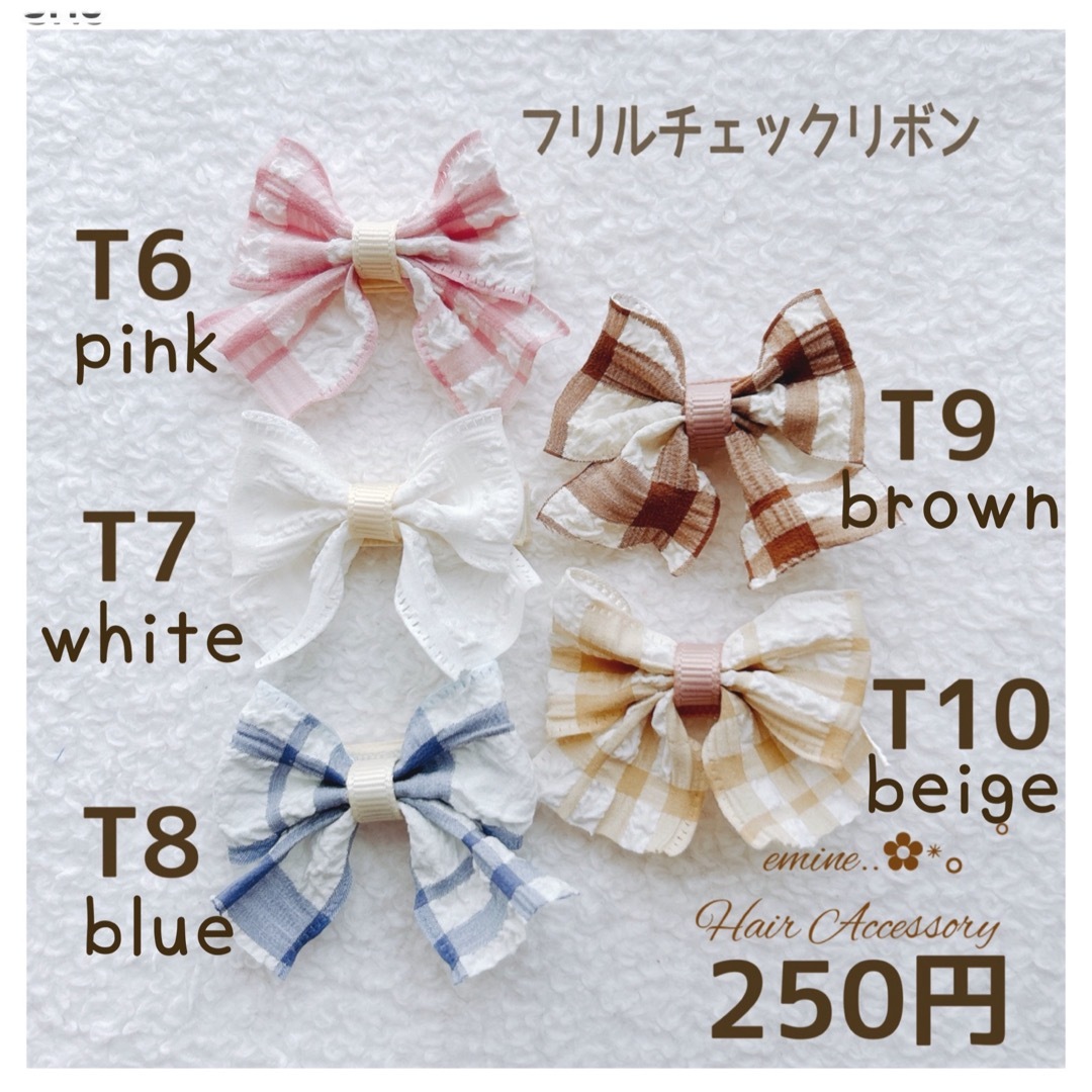 フリルチェックリボン♡ベビー ヘアクリップ 赤ちゃん ヘアピン ヘアアクセサリー ハンドメイドのキッズ/ベビー(ファッション雑貨)の商品写真