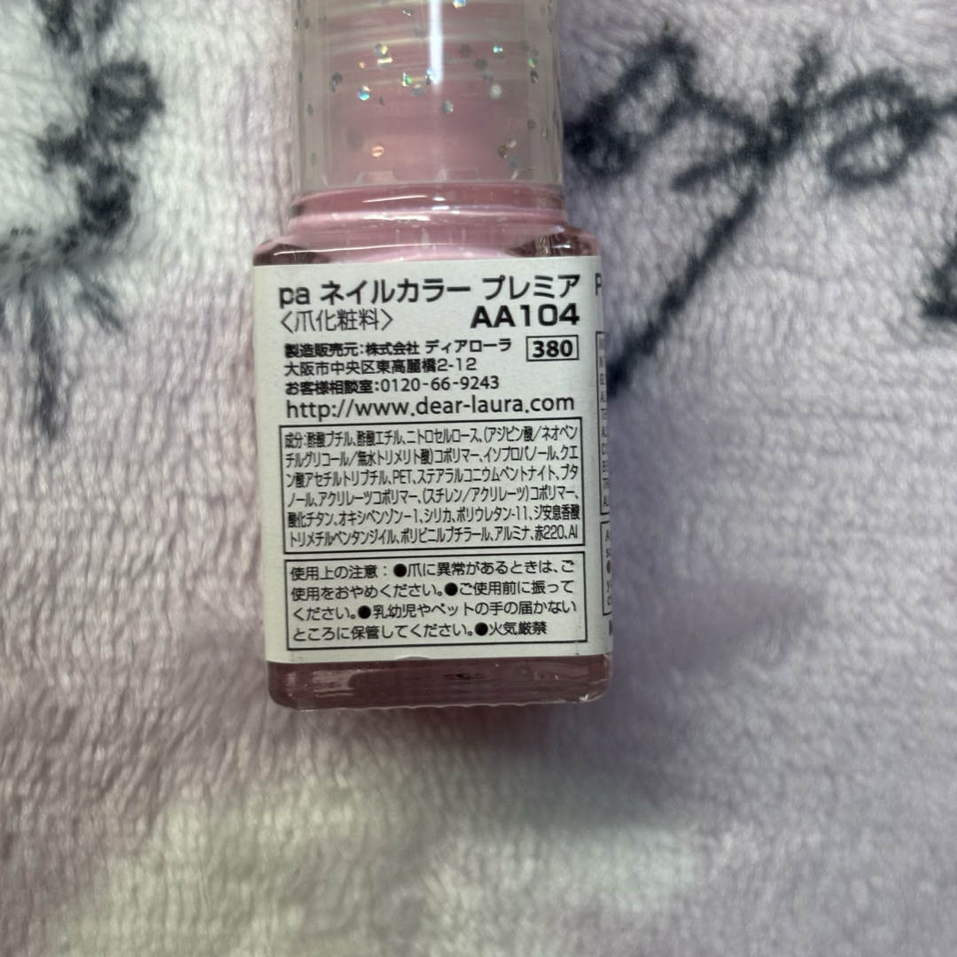 pa ネイルカラー　ネイル　マネキュア コスメ/美容のネイル(マニキュア)の商品写真