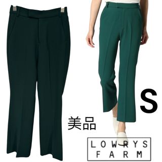 ローリーズファーム(LOWRYS FARM)の美品　ローリーズファーム　ツイルカラーフレアパンツ　美脚効果　S 緑　グリーン(カジュアルパンツ)