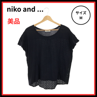 ニコアンド(niko and...)のniko and ... Tシャツ カットソー 半袖 ラウンドネック ブラック(Tシャツ(半袖/袖なし))