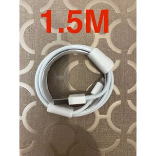 iPhoneライトニングケーブル 1.5m iPhone充電器純正工場品1本(バッテリー/充電器)