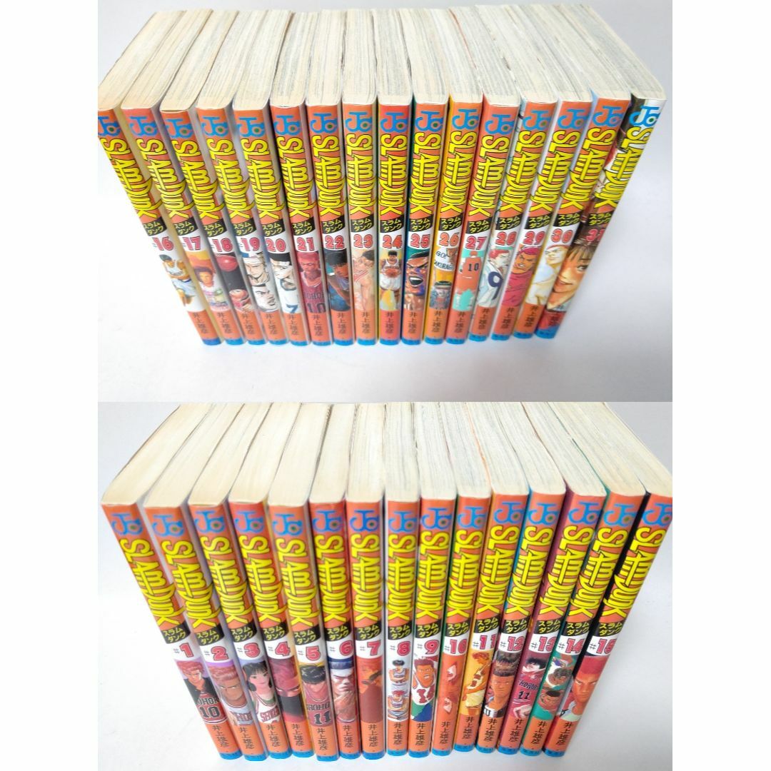 集英社 - 【状態良好】 スラムダンク 全巻セット 全31巻 井上