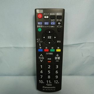Panasonic 純正 SV-PT19S1/SV-PT15S1用テレビリモコン