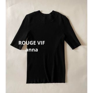 Rouge vif - ROUGE VIF ブラック 半袖リブニット
